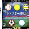 D3 Publisher Simple DS Series Vol. 29: The Sports Daishuugou - Yakyuu - Tennis - Volleyball - Futsal - Golf