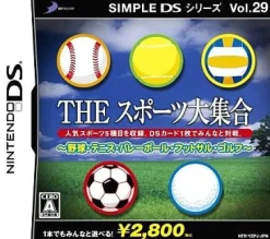 D3 Publisher Simple DS Series Vol. 29: The Sports Daishuugou - Yakyuu - Tennis - Volleyball - Futsal - Golf