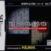 D3 Publisher Simple DS Series Vol. 7: The Illustration Puzzle & Number Puzzle Best