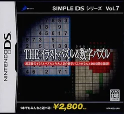D3 Publisher Simple DS Series Vol. 7: The Illustration Puzzle & Number Puzzle Best