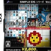 D3 Publisher Simple DS Series Vol. 28: The Illust Puzzle & Suuji Puzzle 2 Clearance
