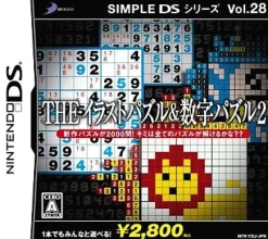 D3 Publisher Simple DS Series Vol. 28: The Illust Puzzle & Suuji Puzzle 2 Clearance