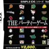 D3 Publisher Simple DS Series Vol. 6: The Party Game Hot