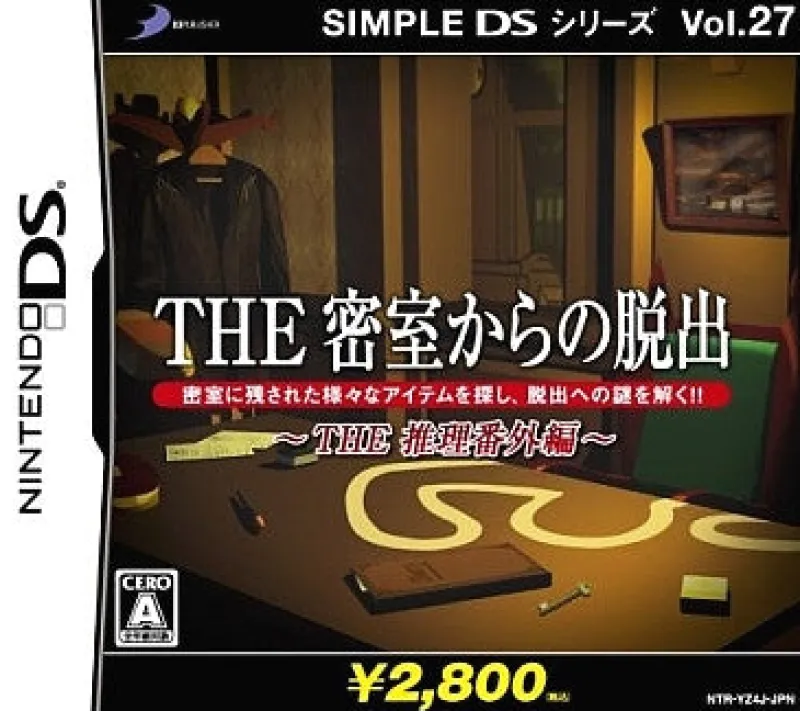 D3 Publisher Simple DS Series Vol. 27: The Misshitsukara no Dasshutsu Outlet