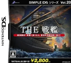 D3 Publisher Simple DS Series Vol. 20: The Senkan Discount