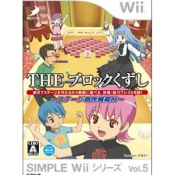 Discount D3 Publisher Simple Wii Series Vol. 5: The Block Kuzushi