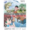 D3 Publisher Simple Wii Series Vol. 2: The Minna de Bass Tsuri Taikai Best