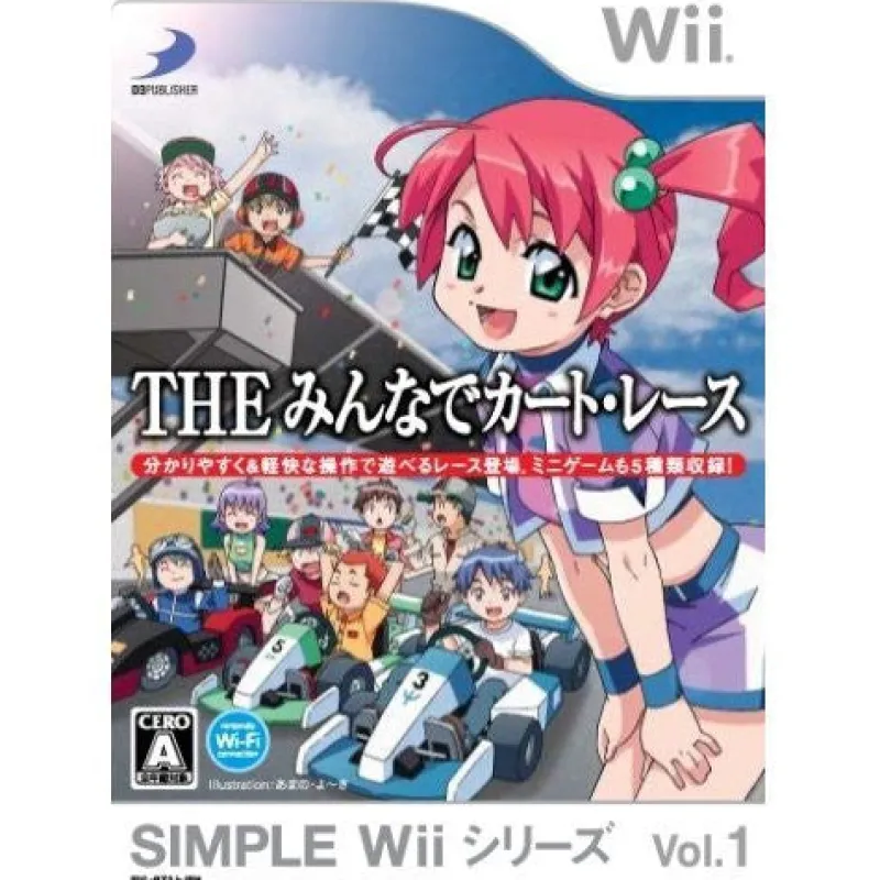 D3 Publisher Simple Wii Series Vol. 1: The Minna de Kart Race