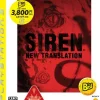 Sale Sony Computer Entertainment Siren: New Translation (PlayStation3 the Best)