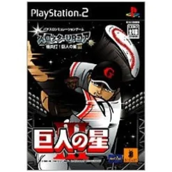 Hot Dorasu Slotter Up Core 8 Giant's Star III