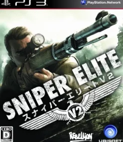 Discount 505 Games Sniper Elite V2