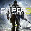 Ubisoft Sniper: Ghost Warrior 3 Sale
