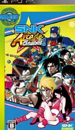 New SNK Playmore SNK Arcade Classics Vol. 1 (SNK Best Collection)
