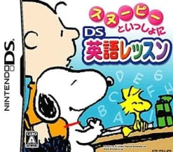 Gakken Snoopy to Issho ni DS Eigo Lesson Hot