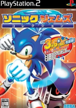 Sega Sonic Gems Collection