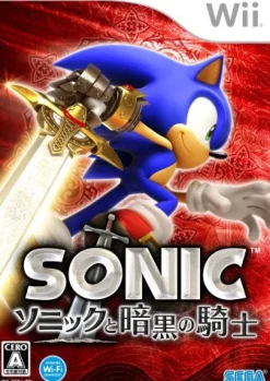 Sega Sonic to Ankoku no Kishi Sale