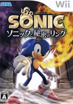 Sega Sonic to Himitsu Ring / Sonic and the Secret Rings Outlet