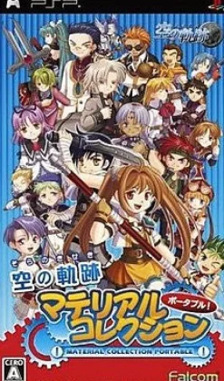 Hot Falcom Sora no Kiseki Material Collection Portable
