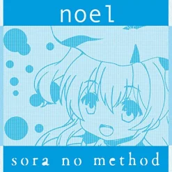 Sale Good Smile Company Sora no Method - Noel - Mini Towel - Nendoroid Plus
