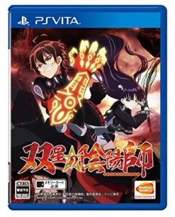 Online Bandai Namco Games Sosei No Onmyoji