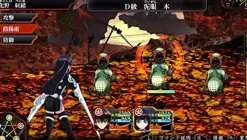 Online Bandai Namco Games Sosei No Onmyoji