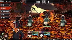 Online Bandai Namco Games Sosei No Onmyoji