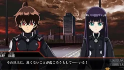 Online Bandai Namco Games Sosei No Onmyoji