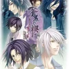 Idea Factory Soukoku no Kusabi: Hiiro no Kakera 3 Ashita he no Tobira [Limited Edition] Outlet