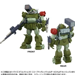 Takara Tomy as Manufacturer Soukou Kihei VOTOMS - ATM-09-RSC Scopedog Red Shoulder Custom - AT Collection (01) - ToyRise - 1/48 (Takara Tomy) Outlet