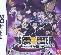 Outlet Bandai Namco Games Soul Eater: Medusa no Inbou