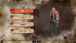 Sony Computer Entertainment Soul Sacrifice ["Kyoutou" Double Pack] Best