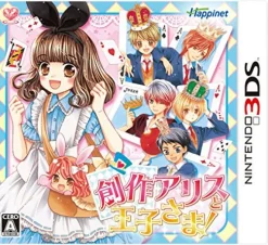 Happinet Sousaku Alice to Oujisama! Sale