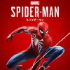 Hot Sony Pictures Entertainment Spider-Man