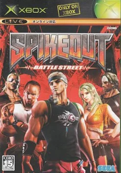 New Sega Spikeout Battle Street