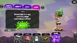 Nintendo Splatoon 2 Sale