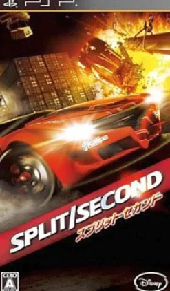 New Disney Interactive Split/Second