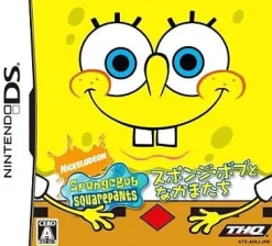 THQ SpongeBob Discount