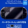 Best HoriRated By Our Customers Standard Film for PS Vita PCH-2000