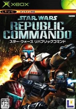 Electronic Arts Star Wars Republic Commando Sale