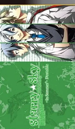 Asgard Starry * Sky: In Summer - PSP Edition New