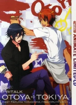 Movic Starry☆Sky - Amaha Tsubasa - Aozora Hayato - Shiranui Kazuki - Mini Towel D - Towel - in Winter Outlet