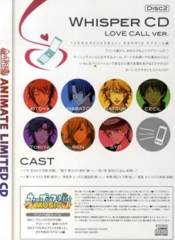 Movic Starry☆Sky - Amaha Tsubasa - Aozora Hayato - Shiranui Kazuki - Mini Towel D - Towel - in Winter Outlet