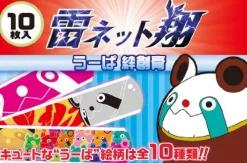 5pb Steins;Gate: Senkei Kousoku no Phenogram [Limited Edition] Best