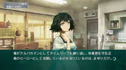 5pb Steins;Gate: Senkei Kousoku no Phenogram [Limited Edition] Online