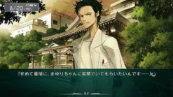 5pb Steins;Gate: Senkei Kousoku no Phenogram