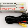 Hori Stereo AV Cable Long