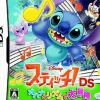 Disney Interactive Stitch! Ohana to Rhythm de Daibouken New