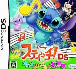 Disney Interactive Stitch! Ohana to Rhythm de Daibouken New