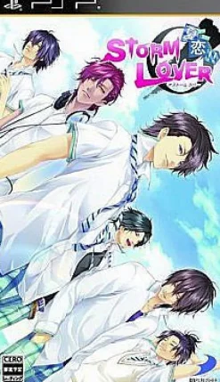 D3 Publisher Storm Lover: Summer Love!! Outlet