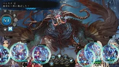 Experience Inc. Stranger of Sword City Discount